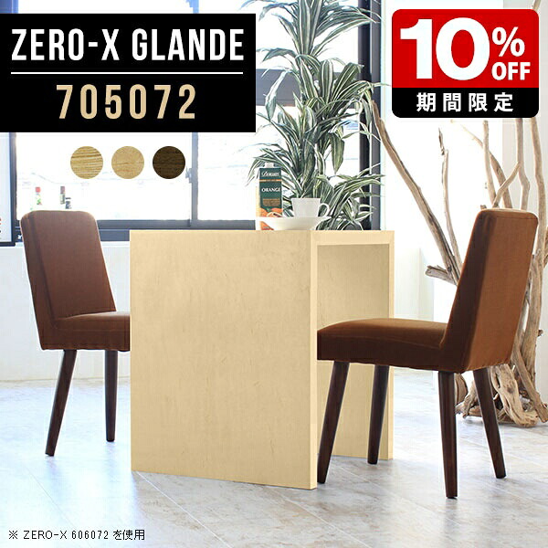 New Arrival 新着商いもの特集