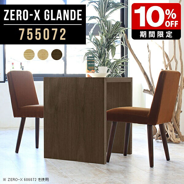 New Arrival 新着商いもの特集