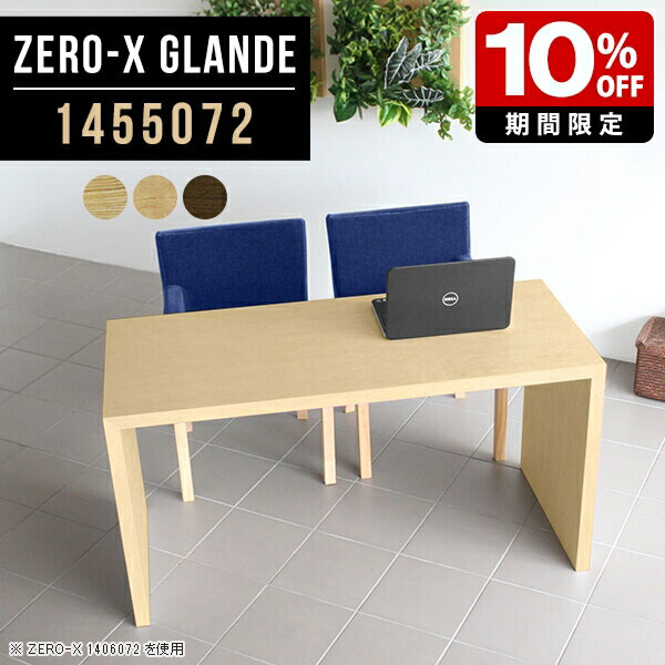 New Arrival 新着商いもの特集