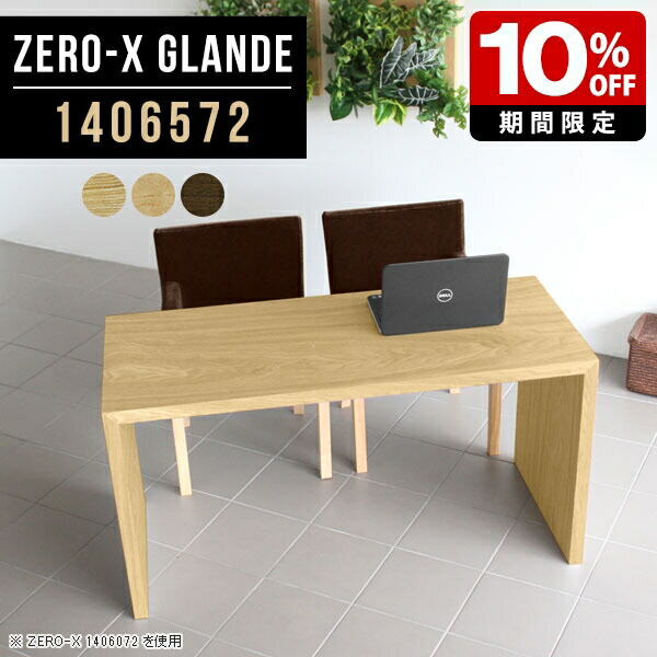 New Arrival 新着商いもの特集
