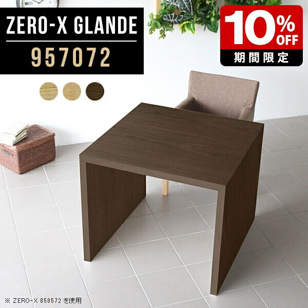 New Arrival 新着商いもの特集