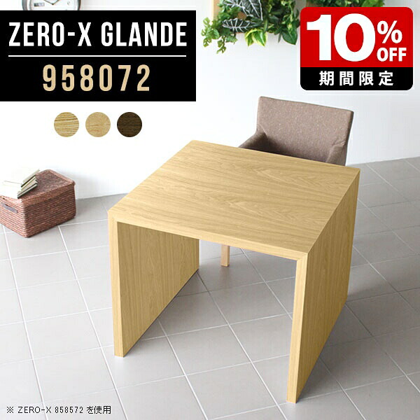 New Arrival 新着商いもの特集