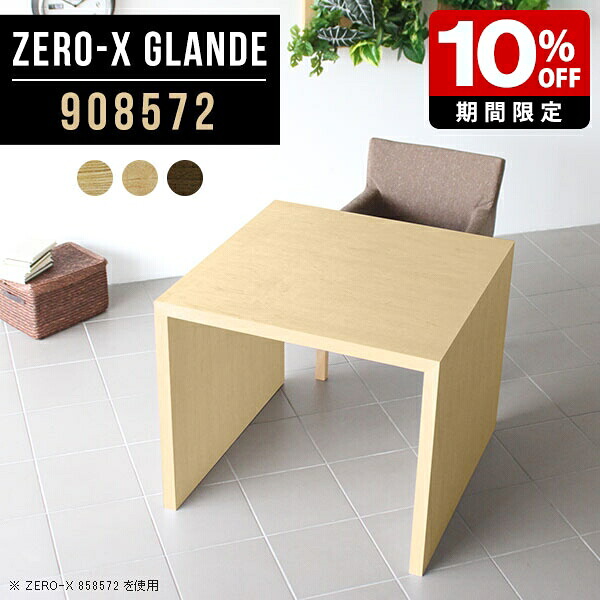 New Arrival 新着商いもの特集