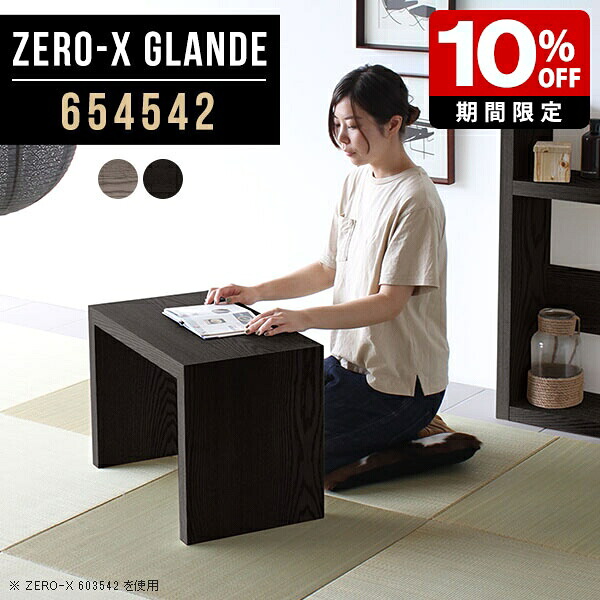New Arrival 新着商いもの特集
