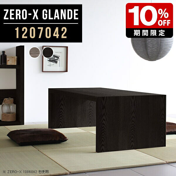New Arrival 新着商いもの特集
