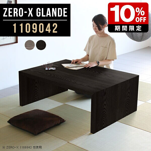 New Arrival 新着商いもの特集