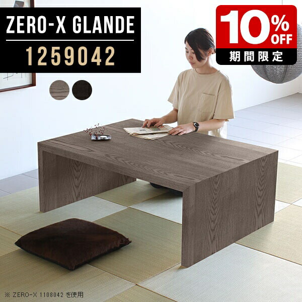 New Arrival 新着商いもの特集