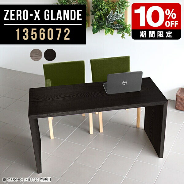 New Arrival 新着商いもの特集