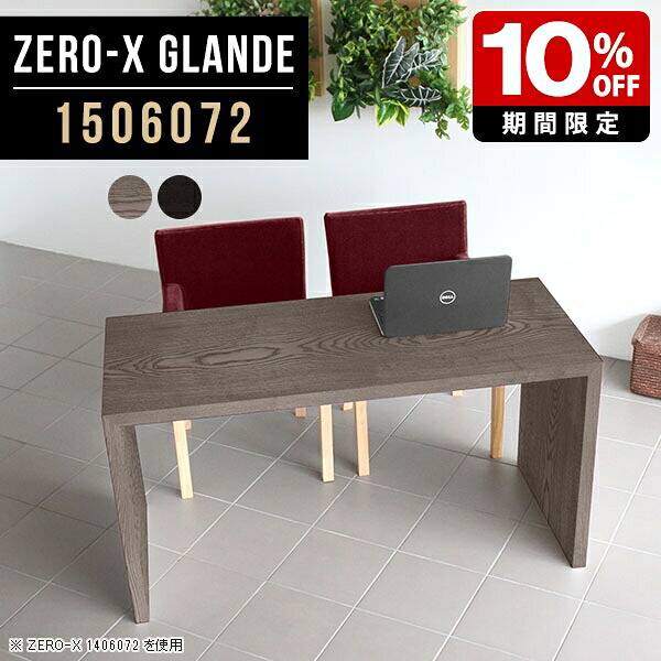 New Arrival 新着商いもの特集