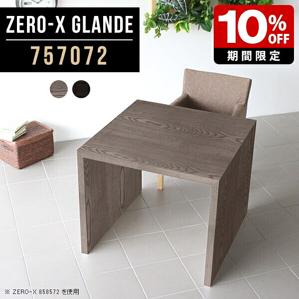 New Arrival 新着商いもの特集