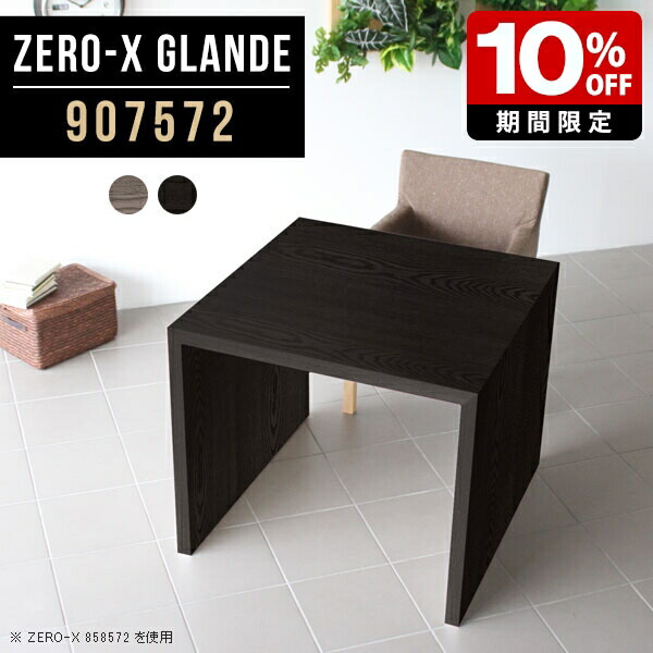 New Arrival 新着商いもの特集