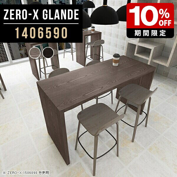 New Arrival 新着商いもの特集