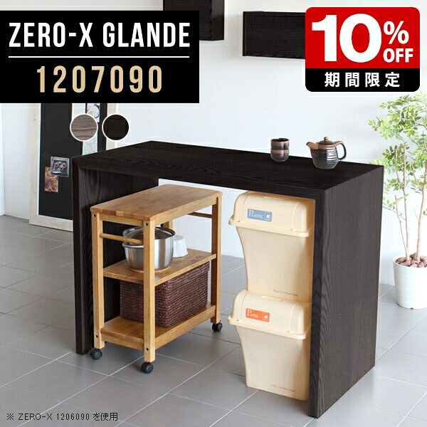New Arrival 新着商いもの特集