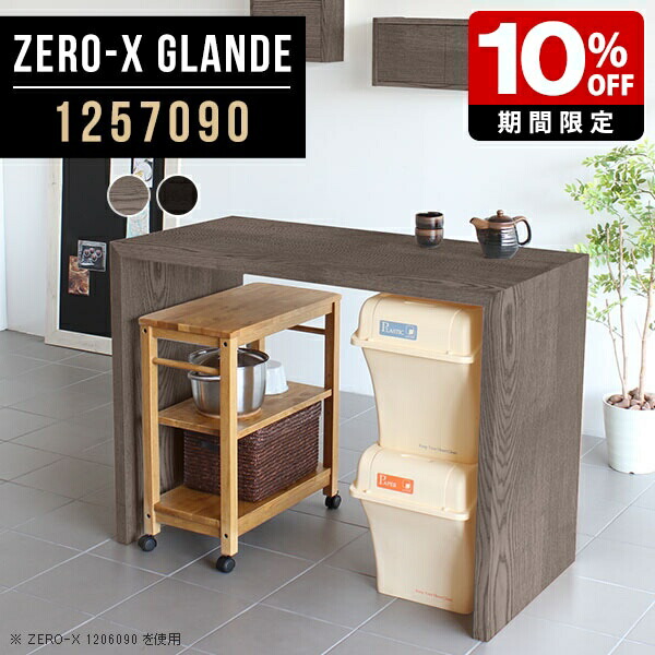 New Arrival 新着商いもの特集