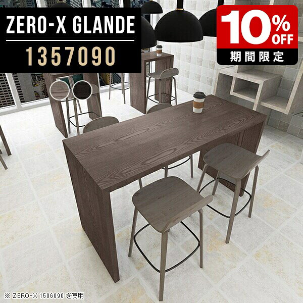 New Arrival 新着商いもの特集