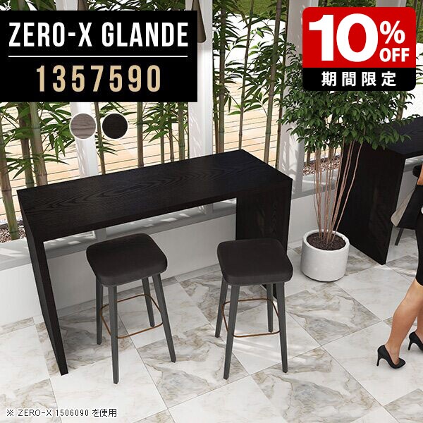 New Arrival 新着商いもの特集