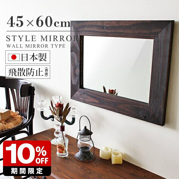 楽天市場】ウォールミラー 長方形 木製 フレーム 北欧 姿見 ミラー