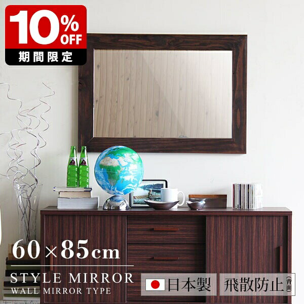 New Arrival 新着商いもの特集