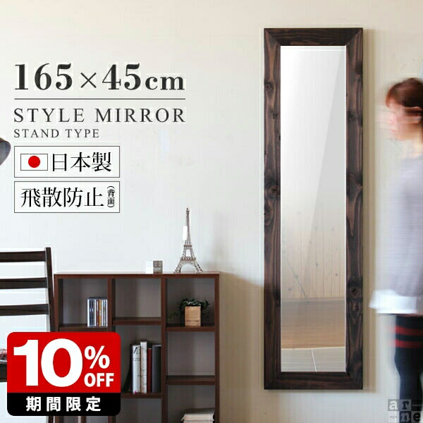 New Arrival 新着商いもの特集