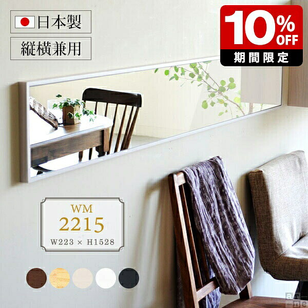 New Arrival 新着商いもの特集
