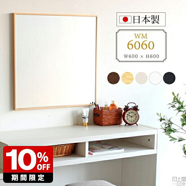 New Arrival 新着商いもの特集