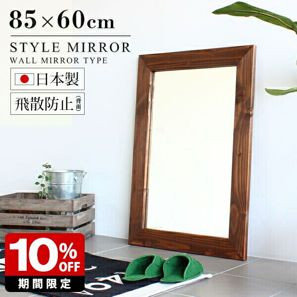 楽天市場】ウォールミラー 木製 フレーム 木枠 北欧 姿見 ミラー 木製