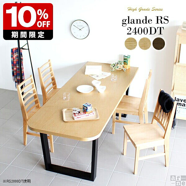 New Arrival 新着商いもの特集