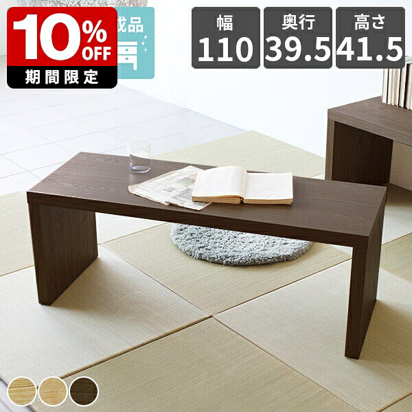 New Arrival 新着商いもの特集