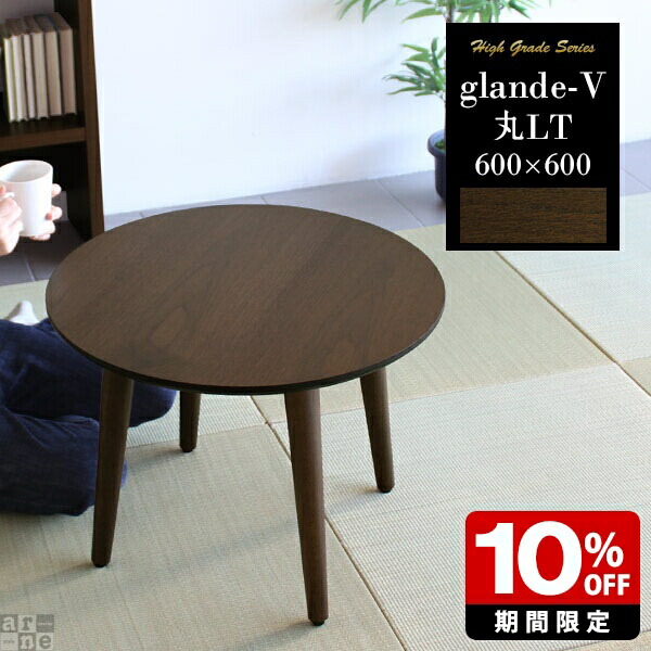 New Arrival 新着商いもの特集