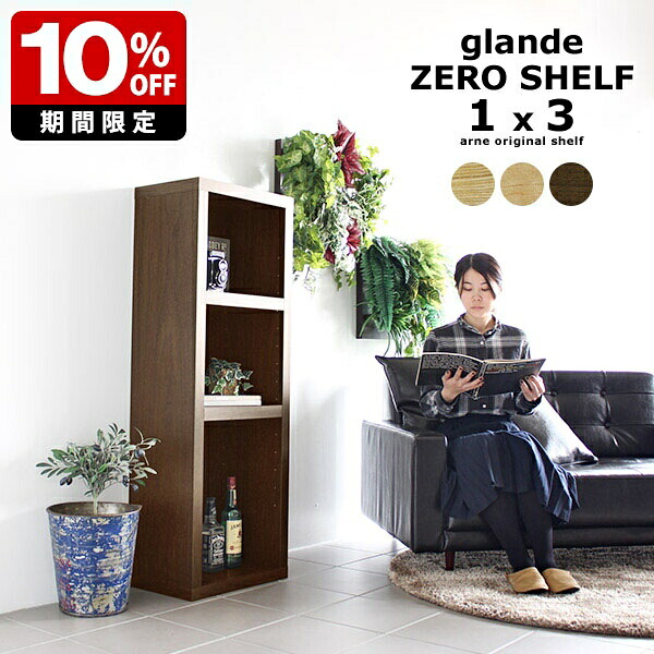 New Arrival 新着商いもの特集