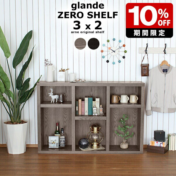 楽天市場】ディスプレイラック おしゃれ 本棚 日本製 高級感 ロー