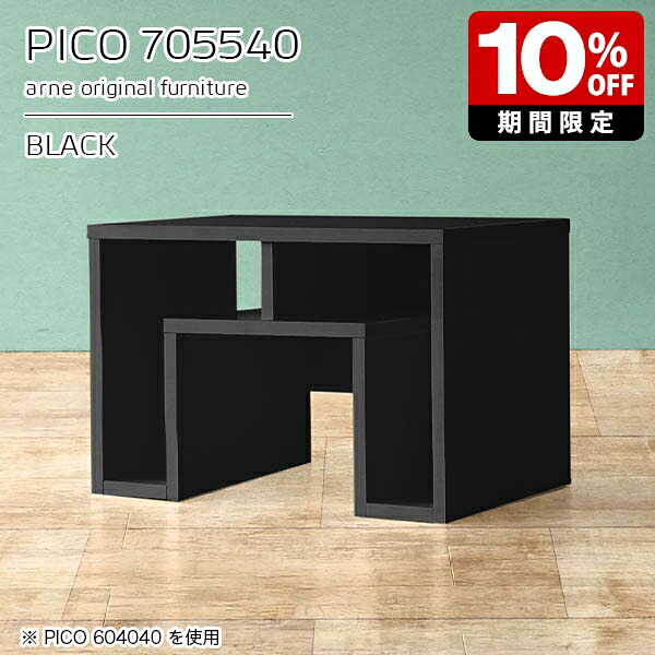New Arrival 新着商いもの特集