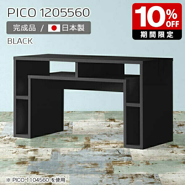 New Arrival 新着商いもの特集