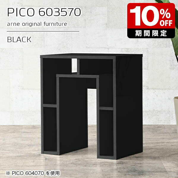 New Arrival 新着商いもの特集