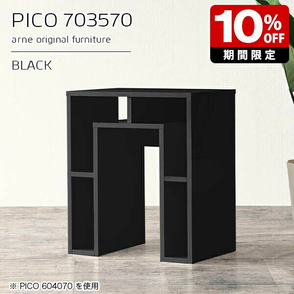 New Arrival 新着商いもの特集