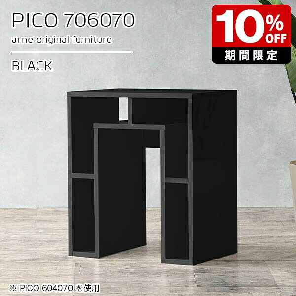 New Arrival 新着商いもの特集