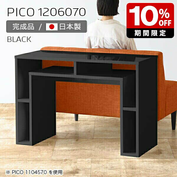 New Arrival 新着商いもの特集