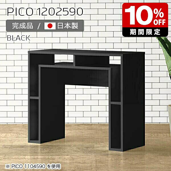 New Arrival 新着商いもの特集