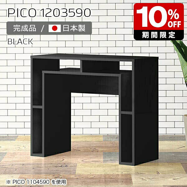 New Arrival 新着商いもの特集