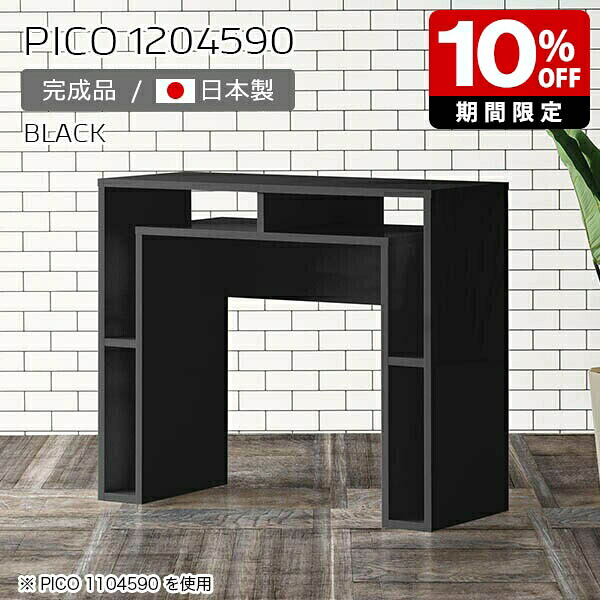 New Arrival 新着商いもの特集