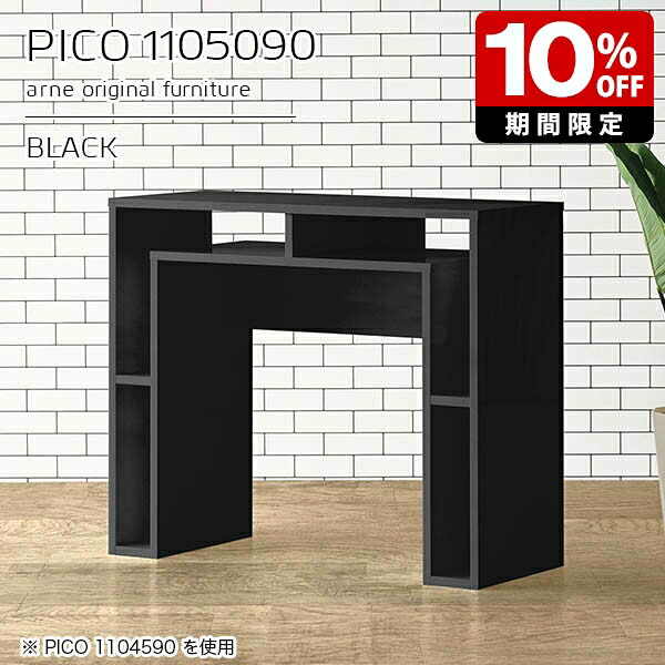 New Arrival 新着商いもの特集