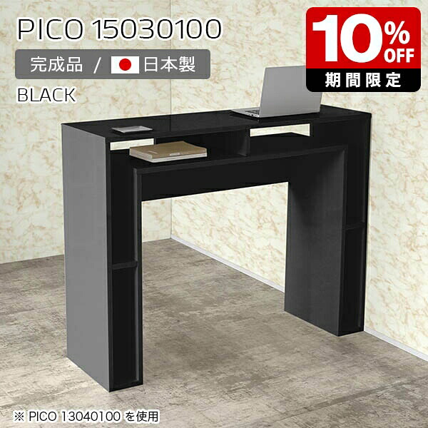 New Arrival 新着商いもの特集