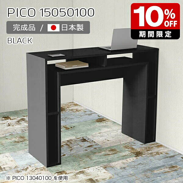 New Arrival 新着商いもの特集