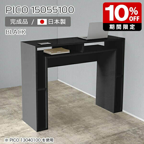 New Arrival 新着商いもの特集