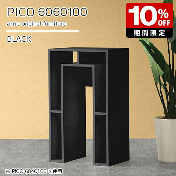 New Arrival 新着商いもの特集