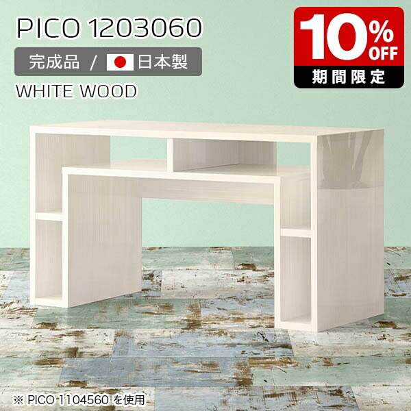 New Arrival 新着商いもの特集
