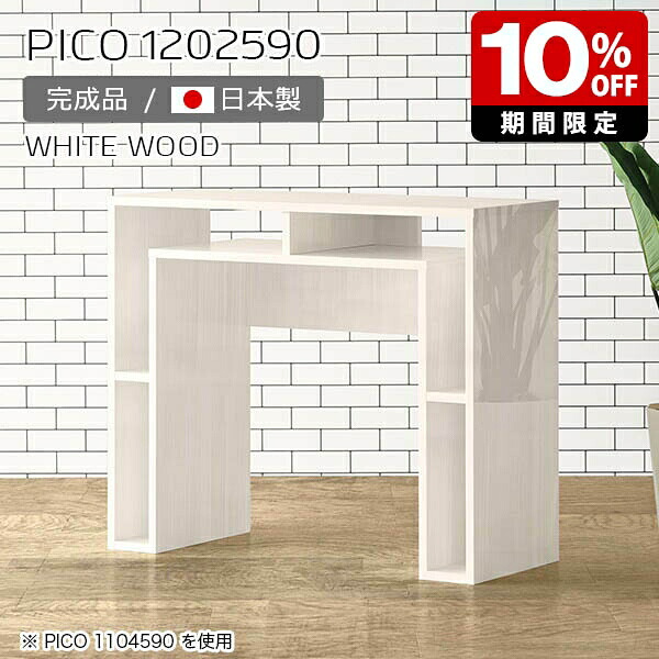 New Arrival 新着商いもの特集