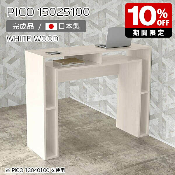 New Arrival 新着商いもの特集