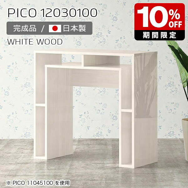 New Arrival 新着商いもの特集