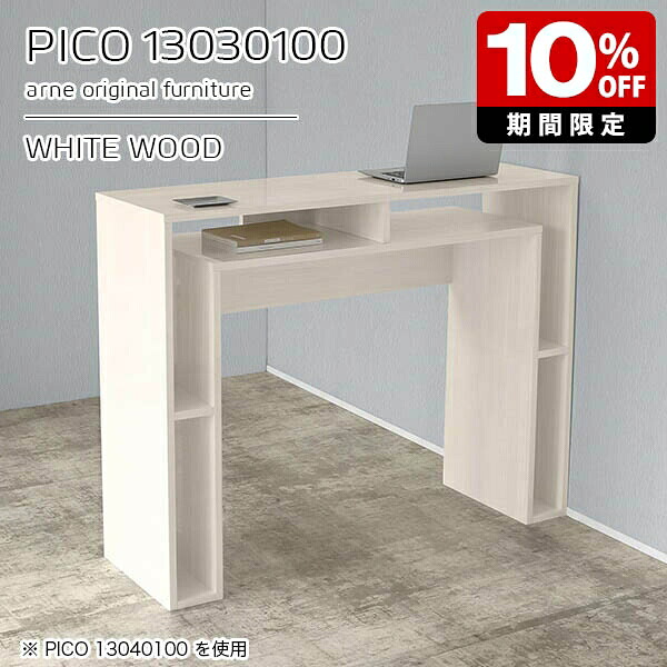 New Arrival 新着商いもの特集